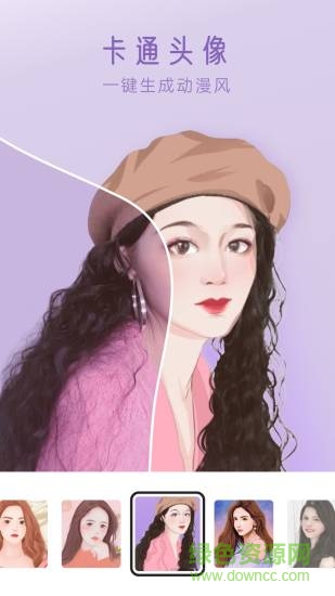 趣玩相机 v1.0.0 安卓版1