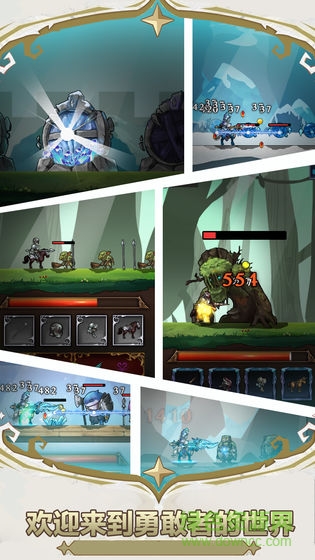 勇敢者战争 v9 安卓版1