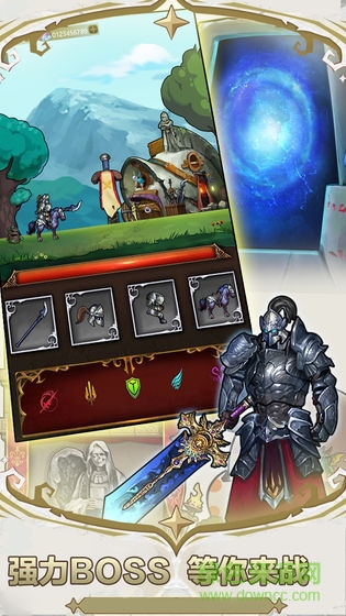 勇敢者战争 v9 安卓版2