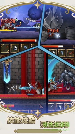 勇敢者战争 v9 安卓版0