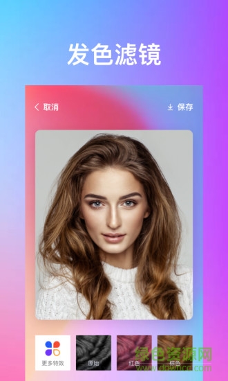秀特效相机(变老漫画抠图特效) v1.6.0 安卓版2