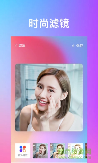 秀特效相机(变老漫画抠图特效) v1.6.0 安卓版3
