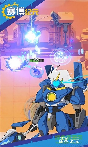 赛博纪元最新版 v1.6.9 官方安卓版0