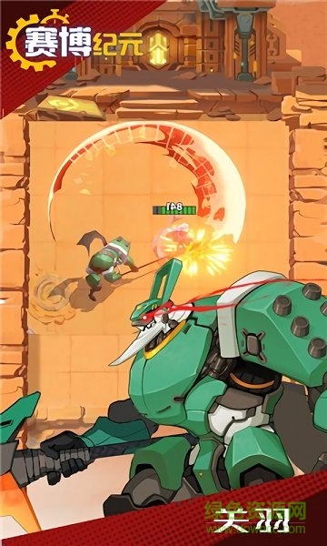 赛博纪元最新版 v1.6.9 官方安卓版2