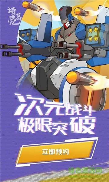 赛博纪元最新版 v1.6.9 官方安卓版3