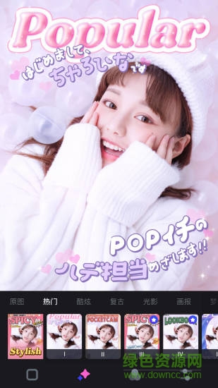 口袋相机 v1.3.3 安卓版0