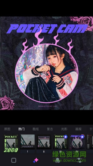 口袋相机 v1.3.3 安卓版3