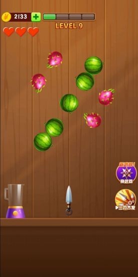刀刀切水果游戏 v1.0.0 安卓版2