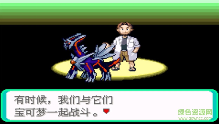 口袋妖怪MEGA觉醒0.5手游 v4.2.6 安卓版2