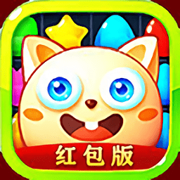 星星消除达人最新版