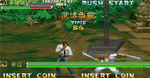 三国战纪战神传说 v4.2.6 安卓版0