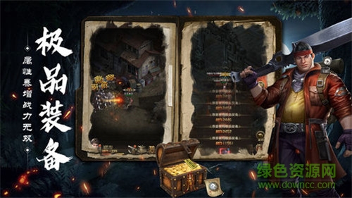 摸金迷城官方版 v1.0.4 安卓版0