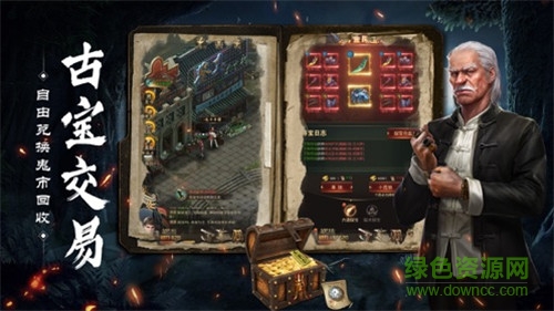 摸金迷城官方版 v1.0.4 安卓版3