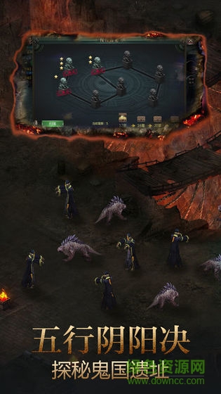 摸金寻龙传最新版 v1.04 安卓版1