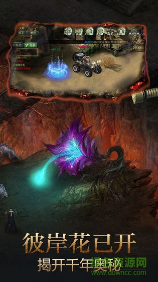 摸金寻龙传最新版 v1.04 安卓版2