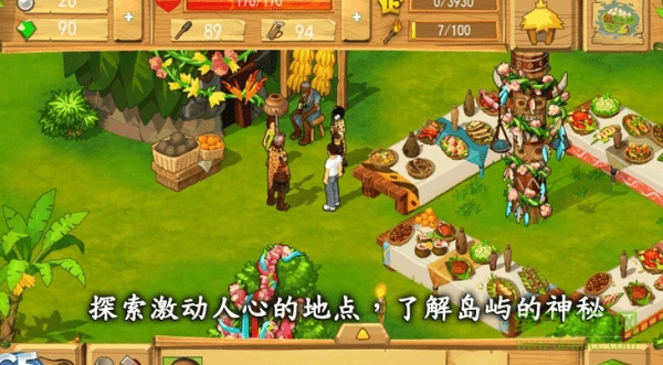 果盘遗落的世界2最新版 v2.4.0 安卓版0