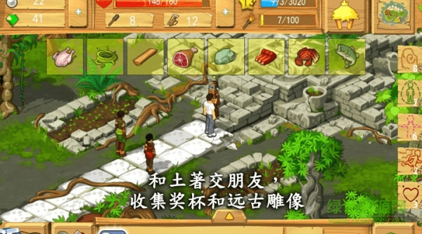 果盘遗落的世界2最新版 v2.4.0 安卓版2