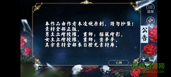 女神赖上我免费版 v2020.10.22.14 安卓版1