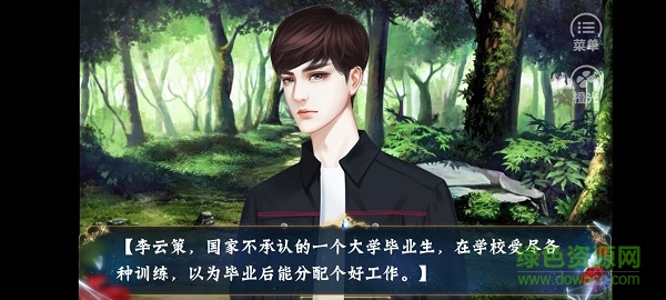 女神赖上我免费版 v2020.10.22.14 安卓版2