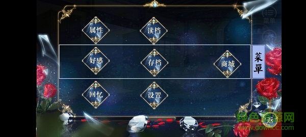 女神赖上我免费版 v2020.10.22.14 安卓版3