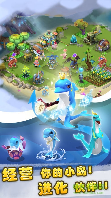数码兽进化手游 v1.0.01 安卓版0