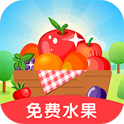 幸运果园红包版