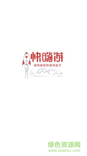 快嗨游变态手游app v2.3.4 安卓版0