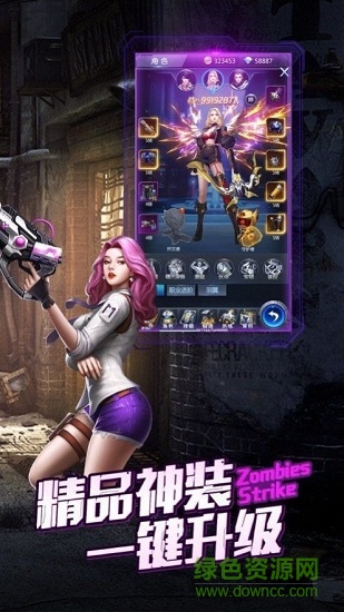 废土求生游戏 v1.0.0 安卓版0