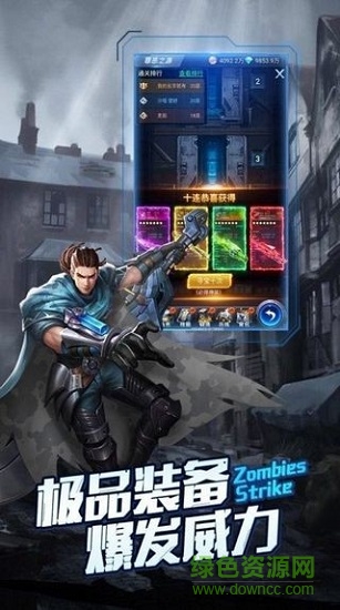 废土求生游戏 v1.0.0 安卓版1