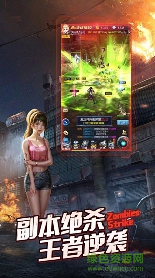 废土求生游戏 v1.0.0 安卓版2