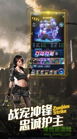 废土求生游戏 v1.0.0 安卓版3