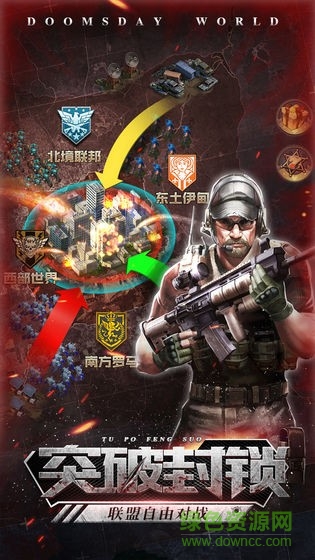 废土征程官方版 v1.11.42 安卓版3