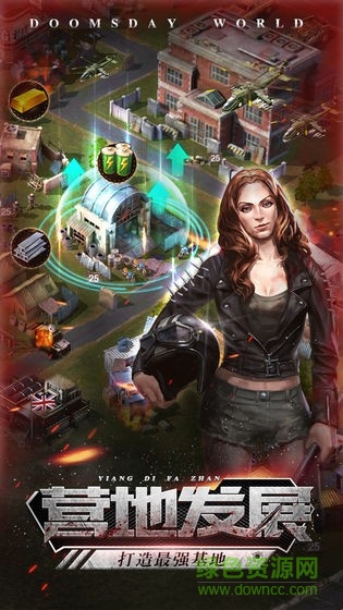 废土征程官方版 v1.11.42 安卓版2