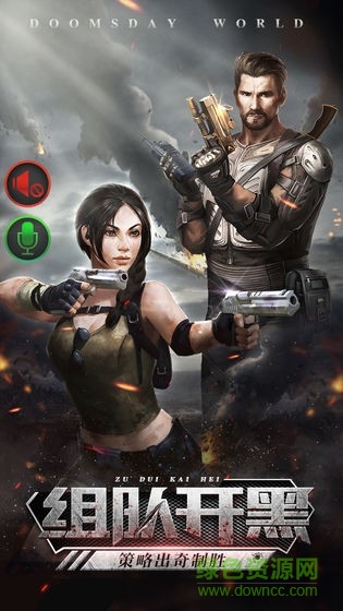 废土征程官方版 v1.11.42 安卓版1