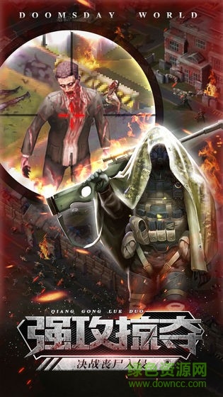 废土征程官方版 v1.11.42 安卓版0