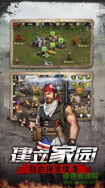 废土孤影官方版 v1.0 安卓版1