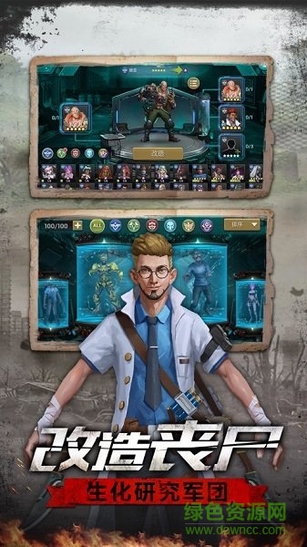 废土孤影官方版 v1.0 安卓版2