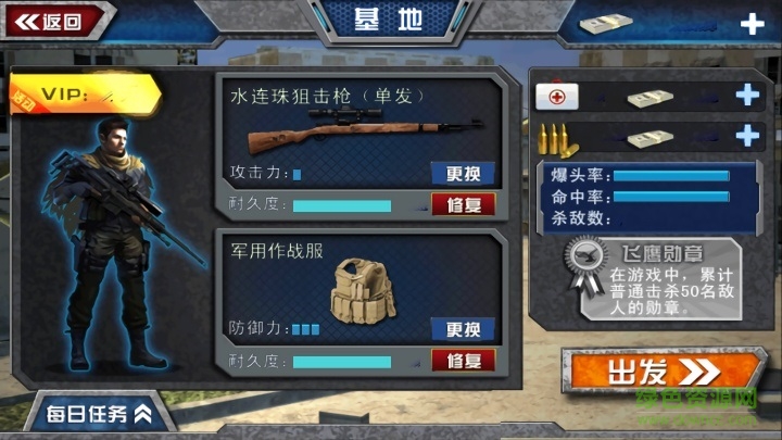 3D穿越火线手游 v1.0 安卓版1