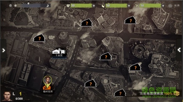 废土裁决游戏 v1.0.1 安卓版1