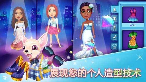 安吉拉的婚礼灾难完整版(Fabulous Angela) v1.4.0 安卓版1