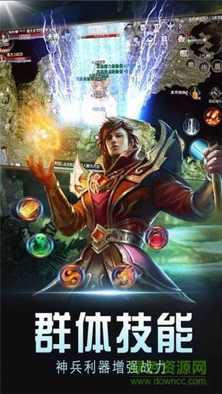 热血冰雪传奇游戏 v2.0 官方安卓版1