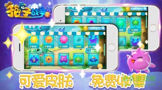 孢子战争手机版 孢子战争安卓版