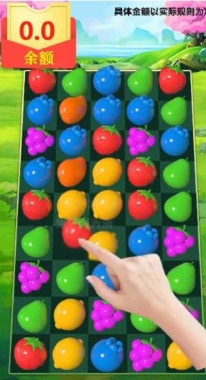 果汁消消消领红包 v1.2.0 安卓版1
