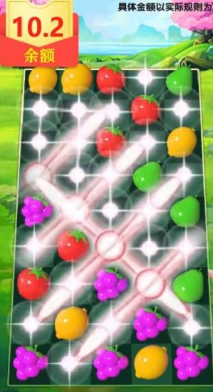 果汁消消消领红包 v1.2.0 安卓版3