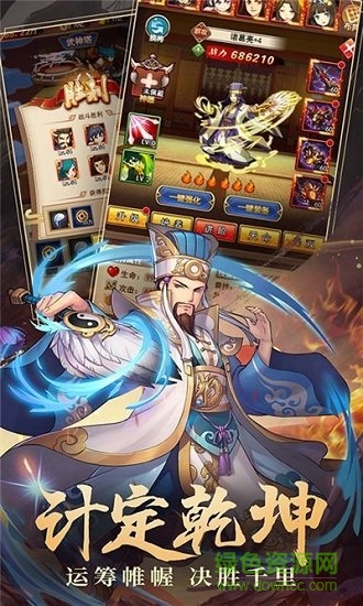 主公塔防手游 v1.0.1 安卓版0