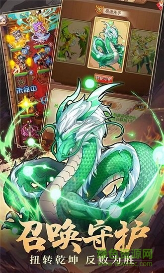 主公塔防手游 v1.0.1 安卓版2