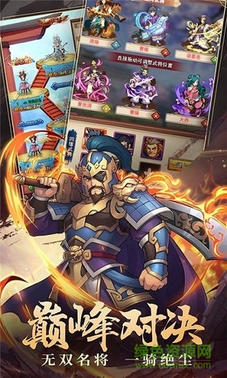 主公塔防手游 v1.0.1 安卓版3