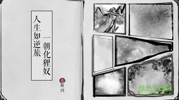 事了拂猫去橙光手游 v2020.10.22.15 安卓版2