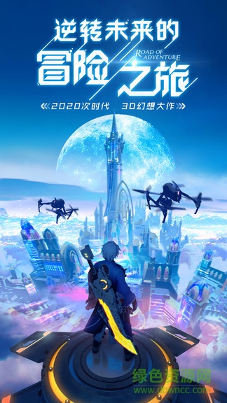 异能都市怪物猎人 v0.0.174.656 安卓版0