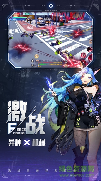 异能都市怪物猎人 v0.0.174.656 安卓版1